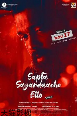彼岸何处：B面